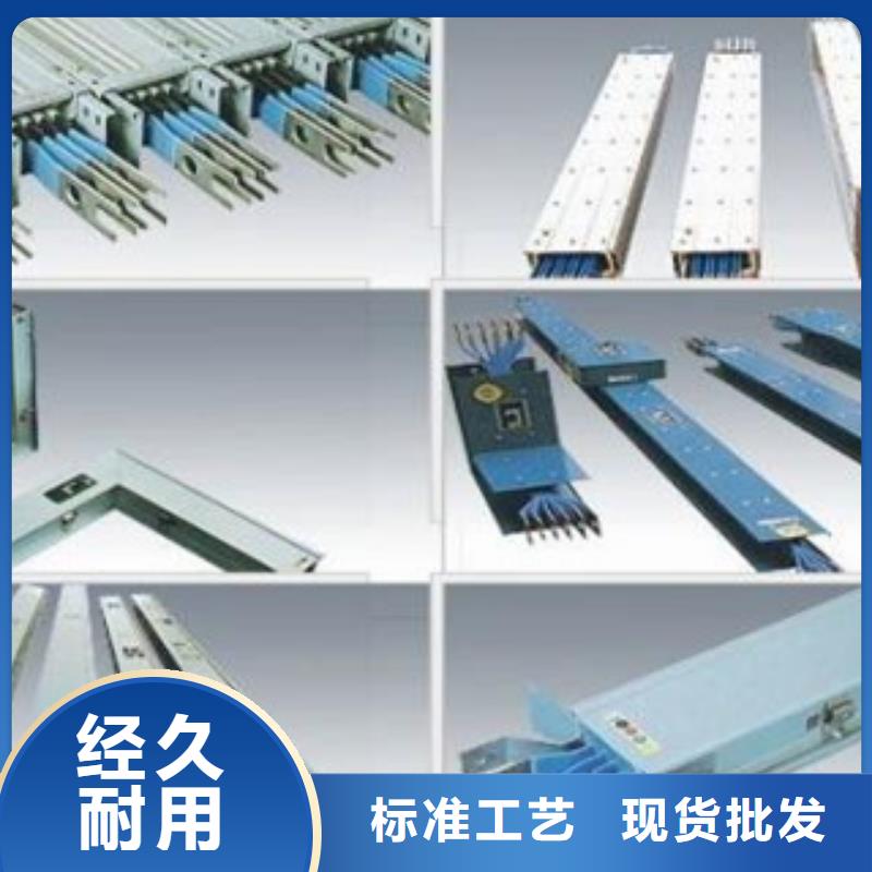 咨询母线槽厂家当地货源