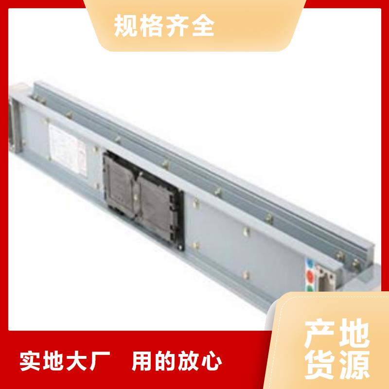 母线槽在线报价质量无忧