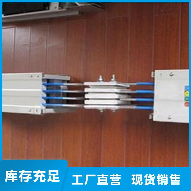 新产品：母线槽采购大库存无缺货危机