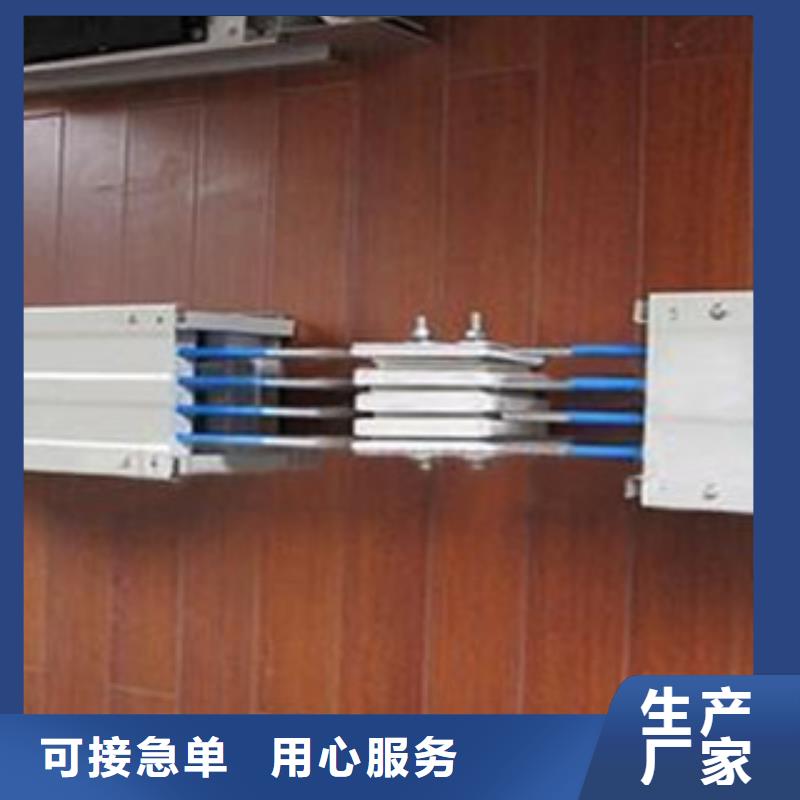 #母线槽#-全国直销全品类现货