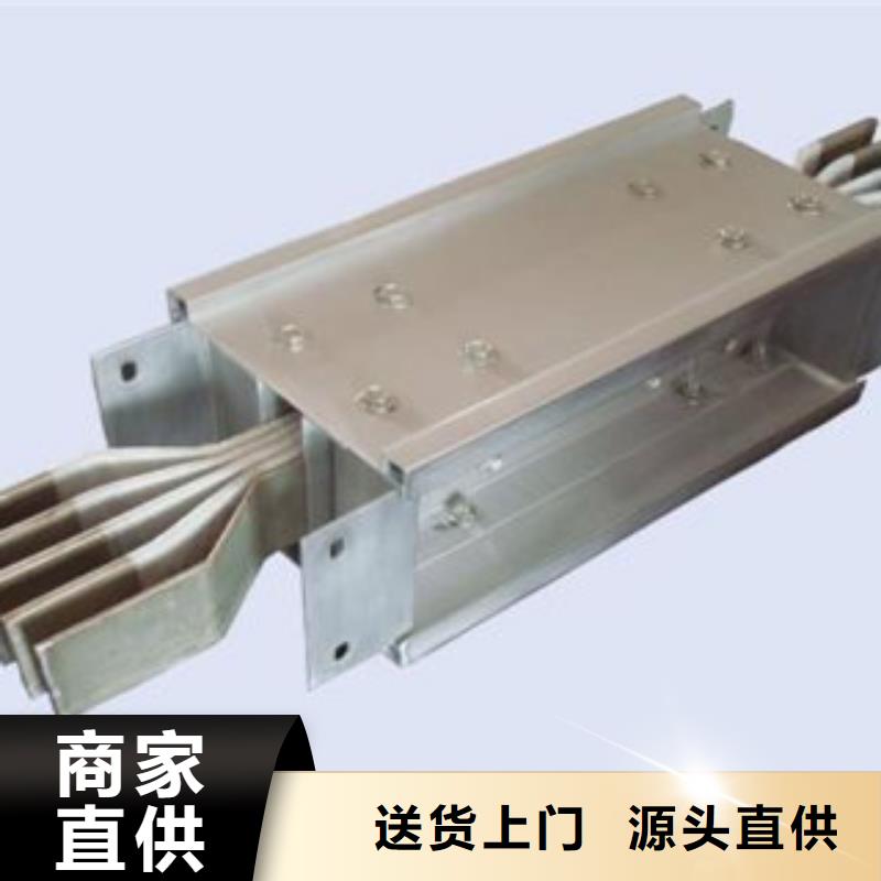 支持定制的母线槽公司本地服务商