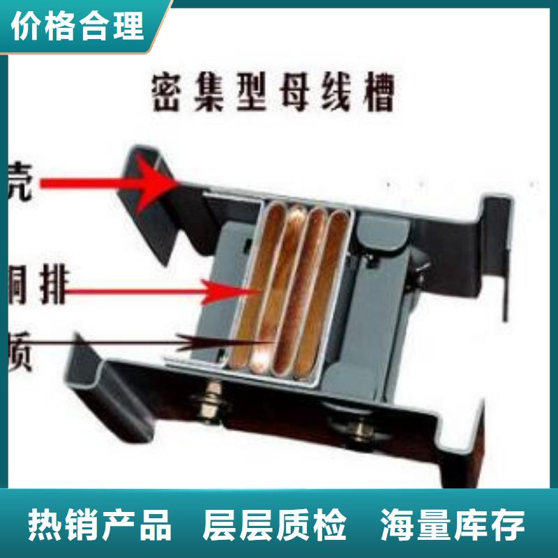 保质保量：母线槽通过检测