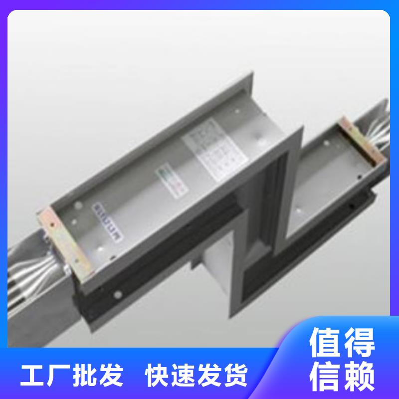新产品：母线槽采购多年行业积累