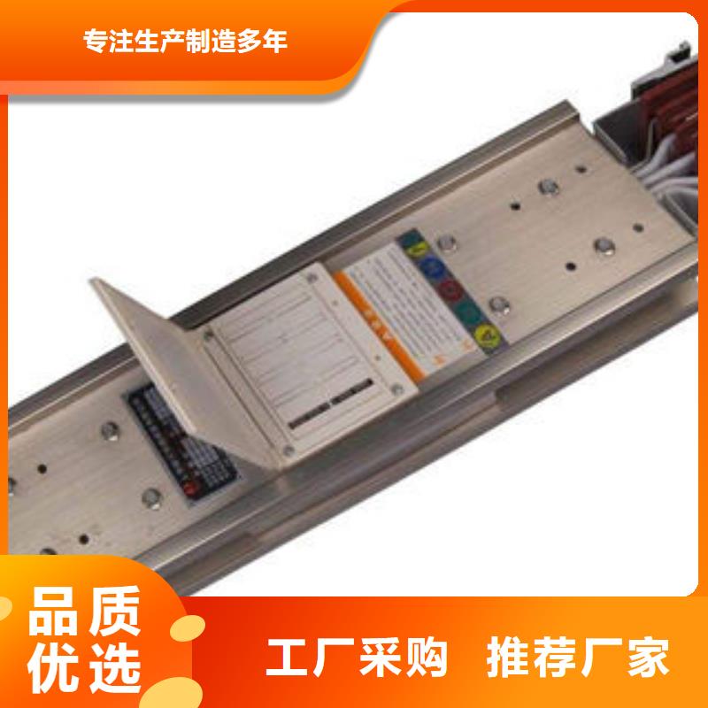 厂家供应母线槽当地制造商