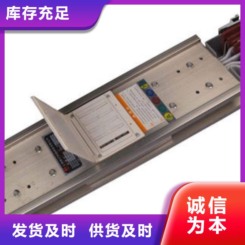 专业生产制造母线槽