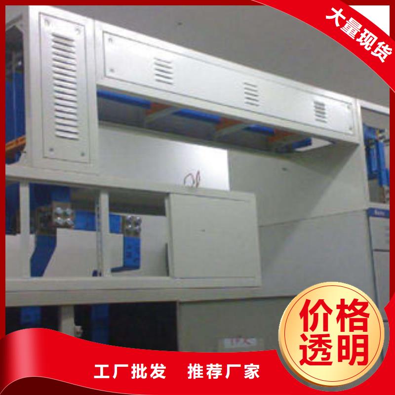 母线槽厂家现货供应当地品牌