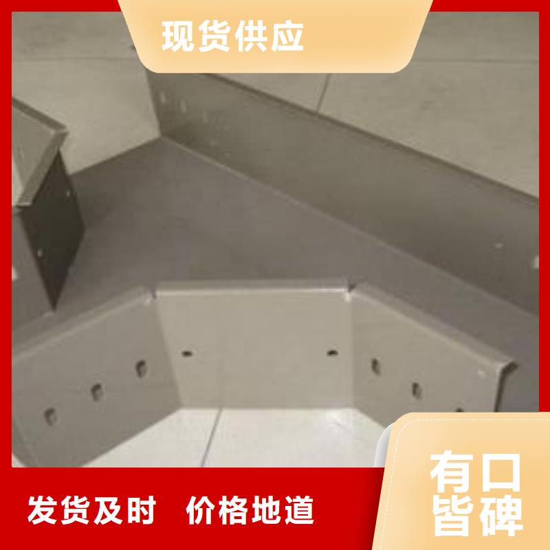 电缆桥架批发零售-定做_宝力威电气（北京）有限公司当地厂家
