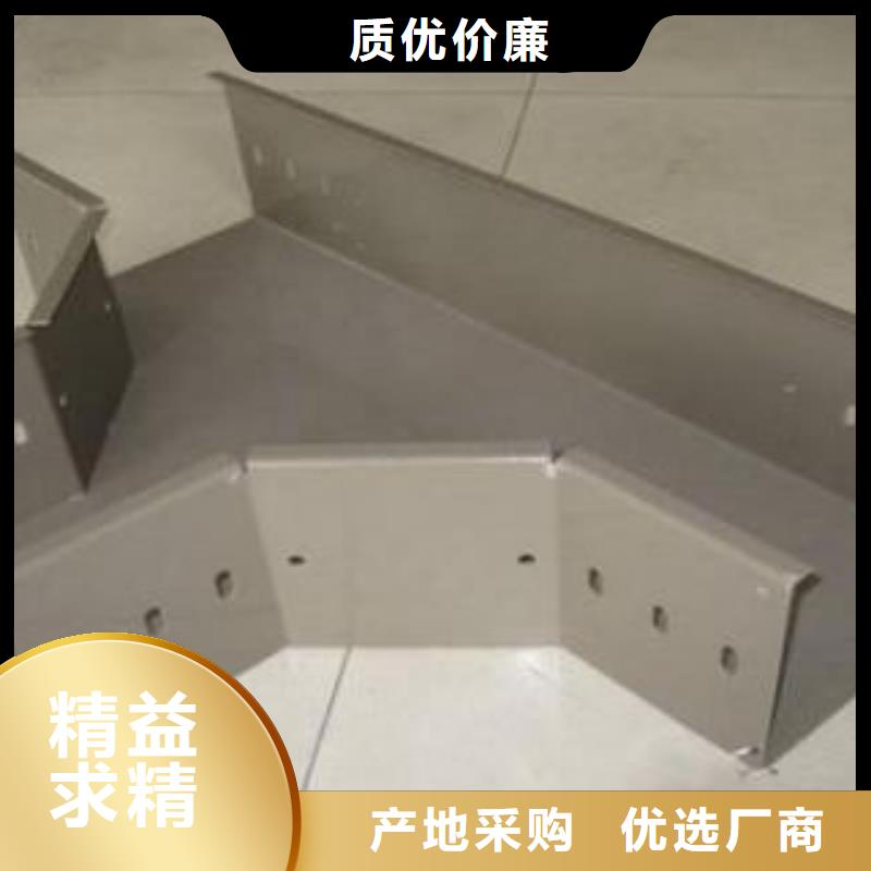 附近电缆桥架厂家当地货源