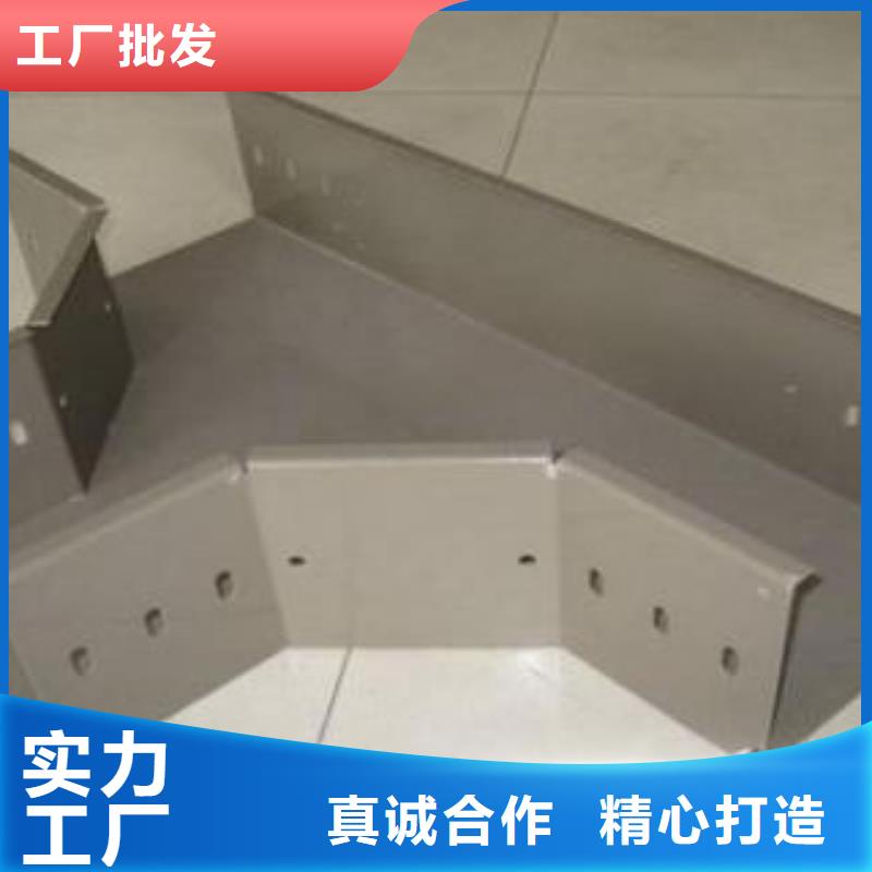 电缆桥架价格-定制_宝力威电气（北京）有限公司同城公司