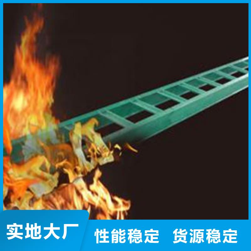 电缆桥架好货促销当地供应商