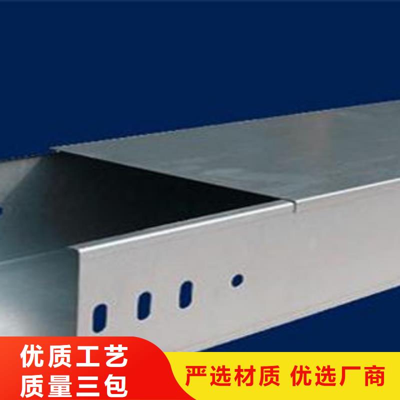 批发电缆桥架
