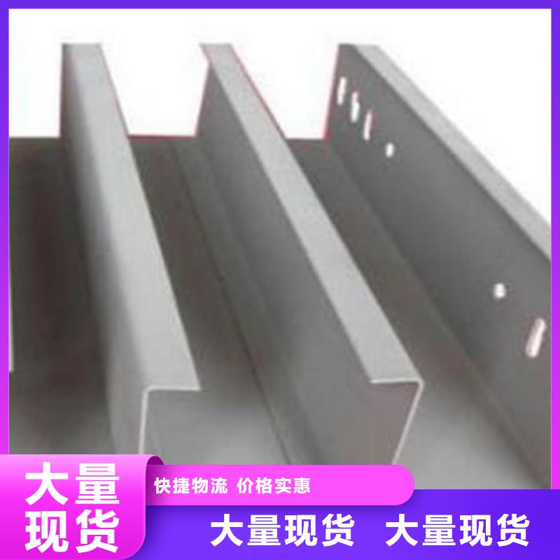 好消息：电缆桥架厂家优惠促销本地制造商