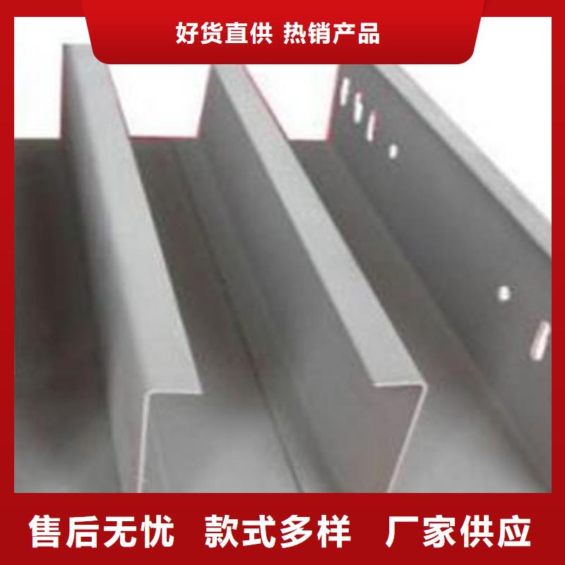 优惠的电缆桥架自产自销