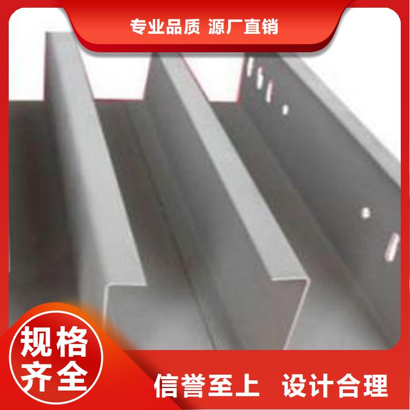电缆桥架厂家_咨询优惠同城服务商