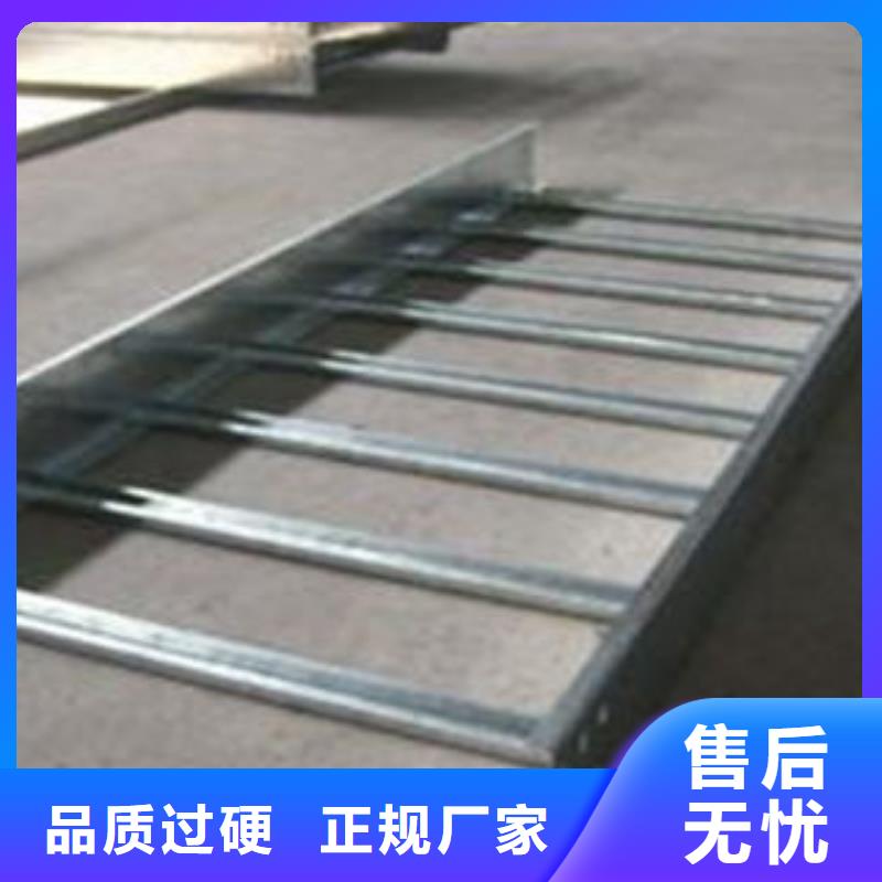 电缆桥架在线报价同城服务商