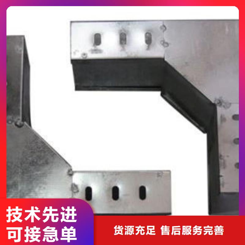 生产电缆桥架的销售厂家本地生产商