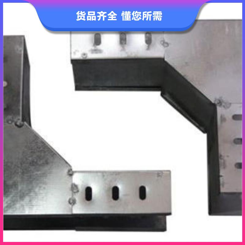 定制电缆桥架_品牌厂家货真价实