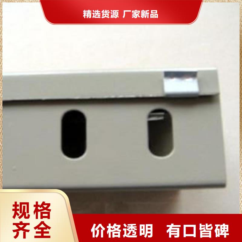 生产电缆桥架_诚信企业同城厂家