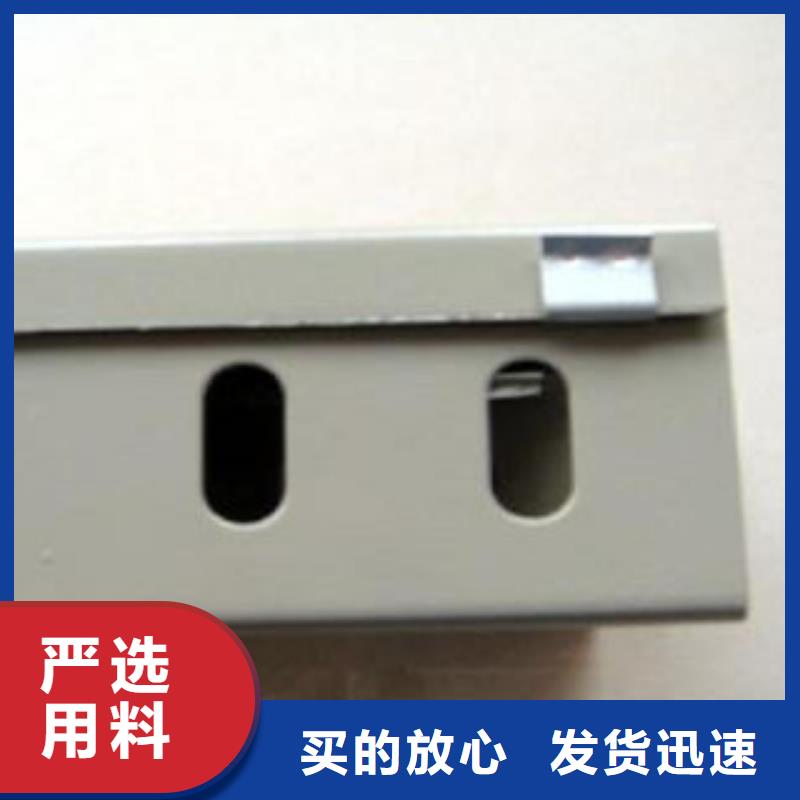 电缆桥架-报价实在