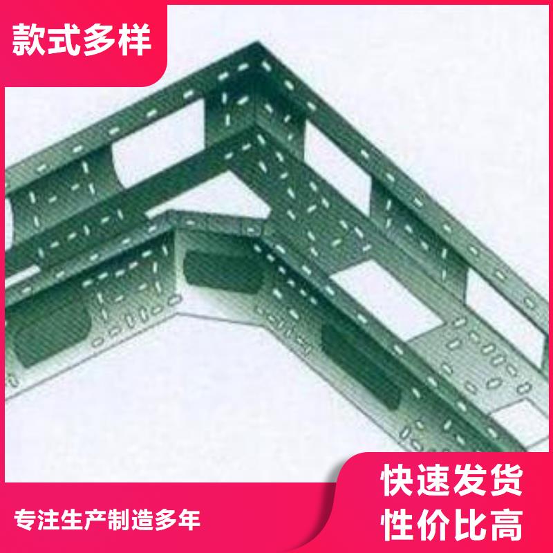电缆桥架应用范围广当地公司