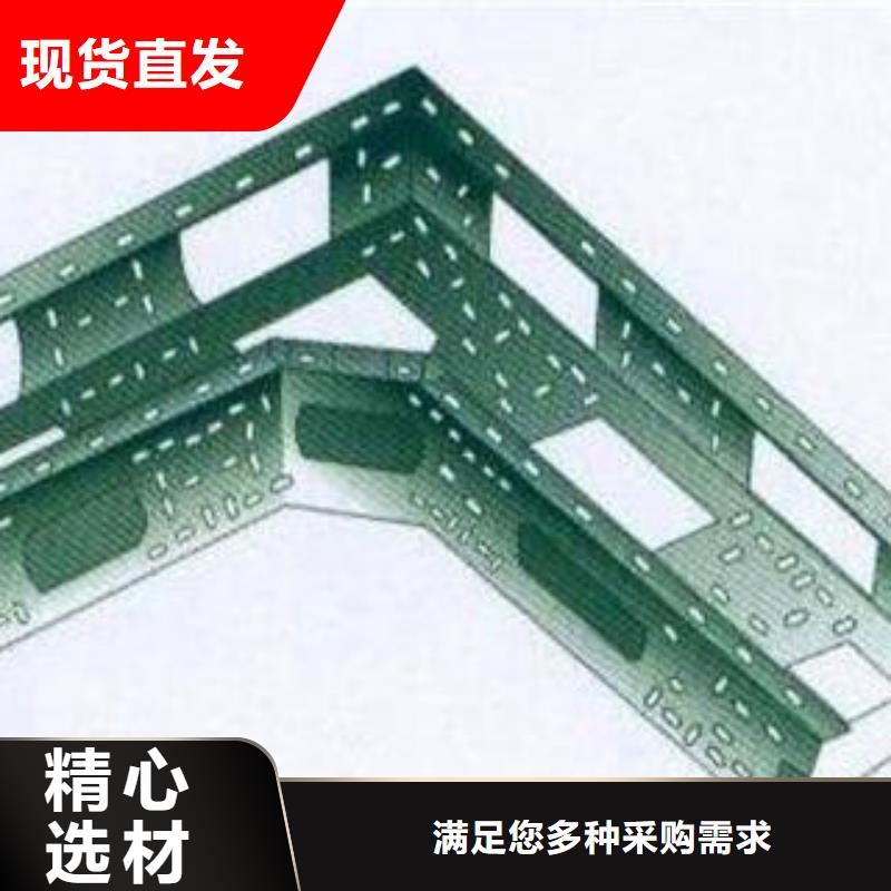 实力雄厚的电缆桥架生产厂家优质货源
