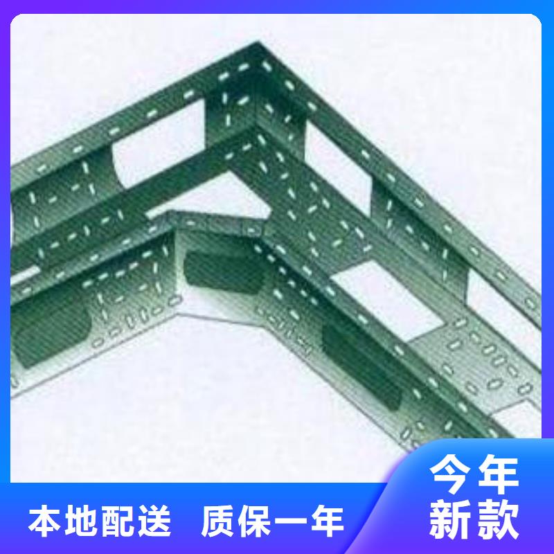 电缆桥架质量放心