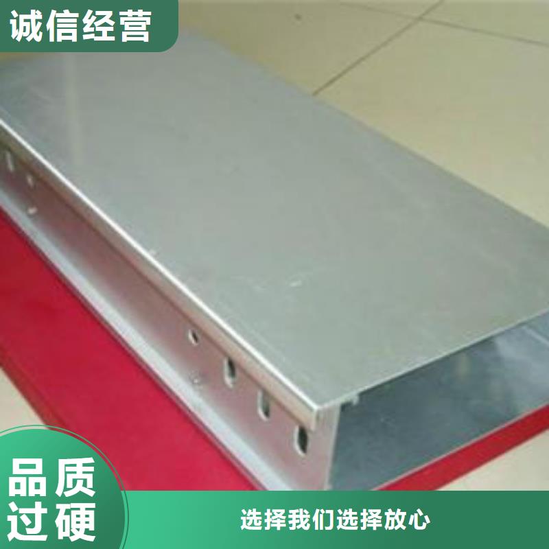 电缆桥架免费定制本地品牌