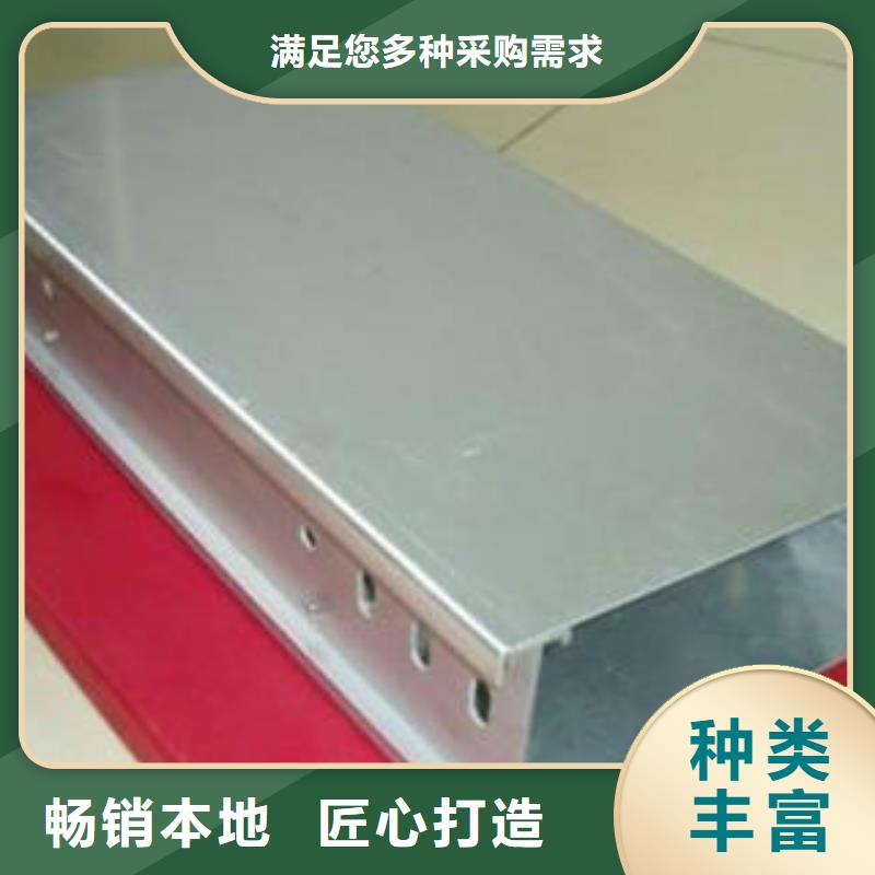 电缆桥架质量优良匠心品质