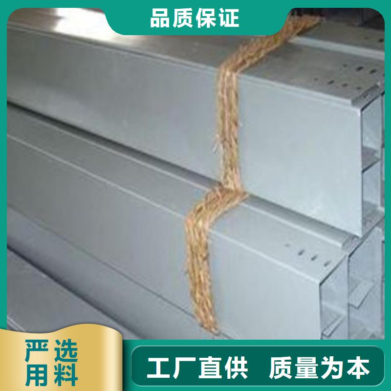 电缆桥架大品牌品质优实体厂家大量现货