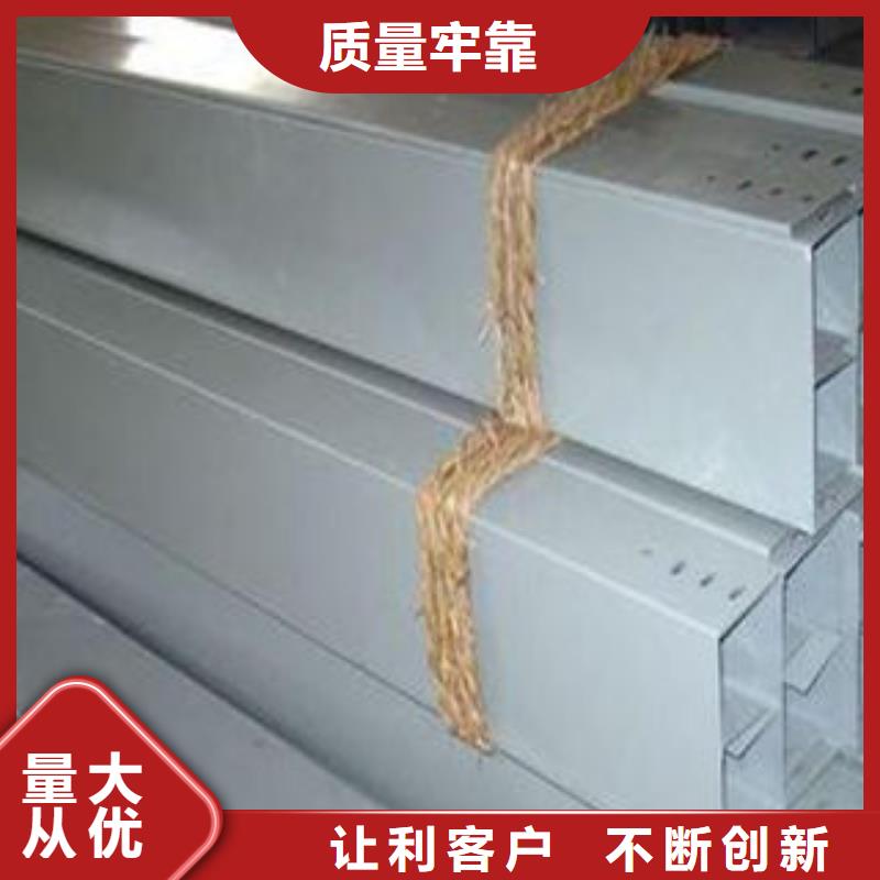 规格全的电缆桥架现货厂家
