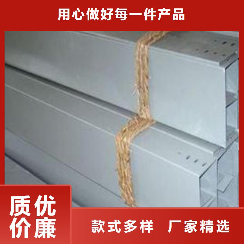 有现货的电缆桥架厂家精心