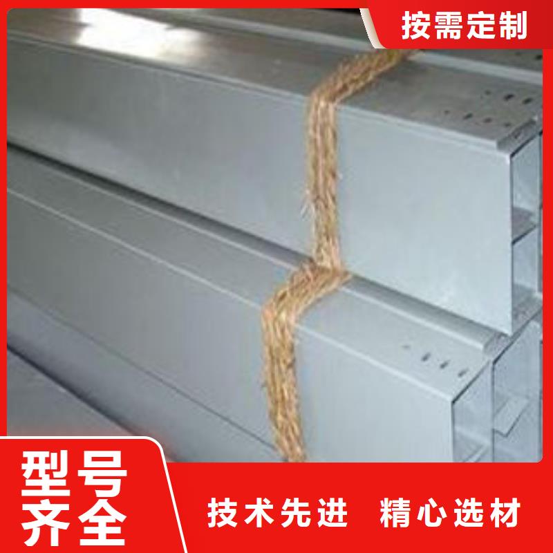 电缆桥架生产直销厂家直销大量现货