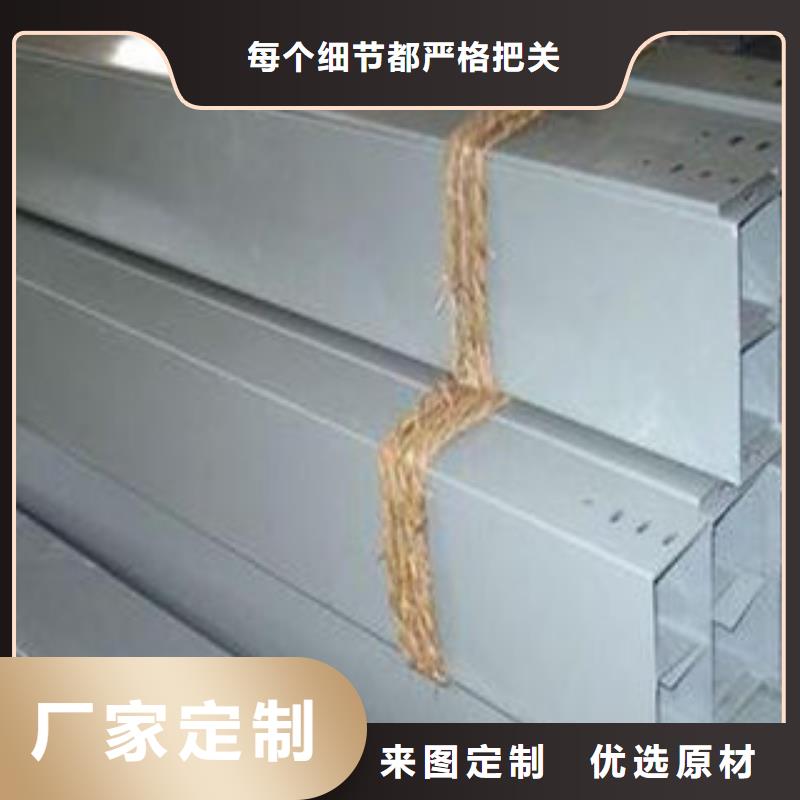 电缆桥架更多详情点击实体厂家