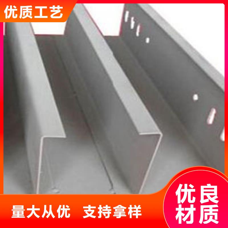电缆桥架-为您服务好品质用的放心