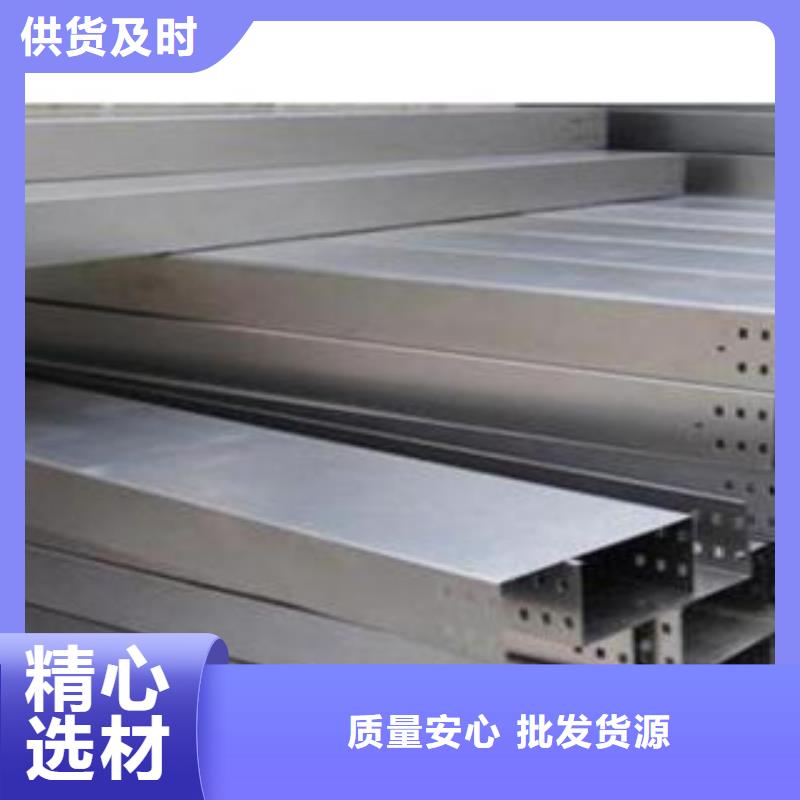 电缆桥架厂家品质可靠多种规格库存充足