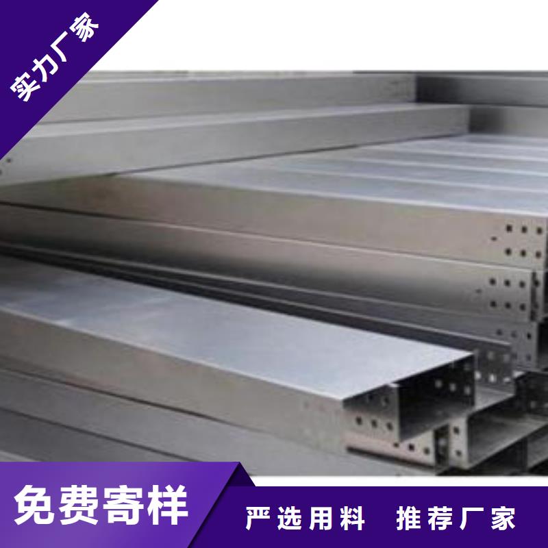 电缆桥架型号款式按需定制