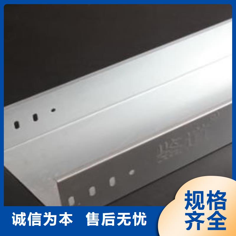 电缆桥架订购当地厂家