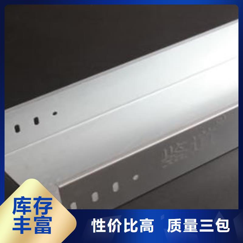 电缆桥架-点击咨询本地生产厂家