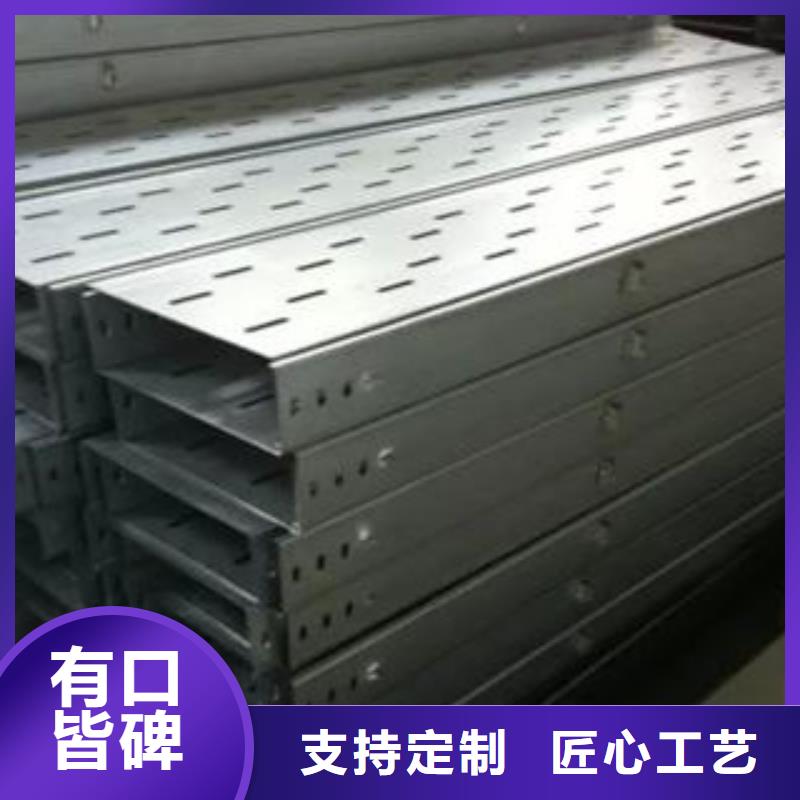 电缆桥架原厂产地批发