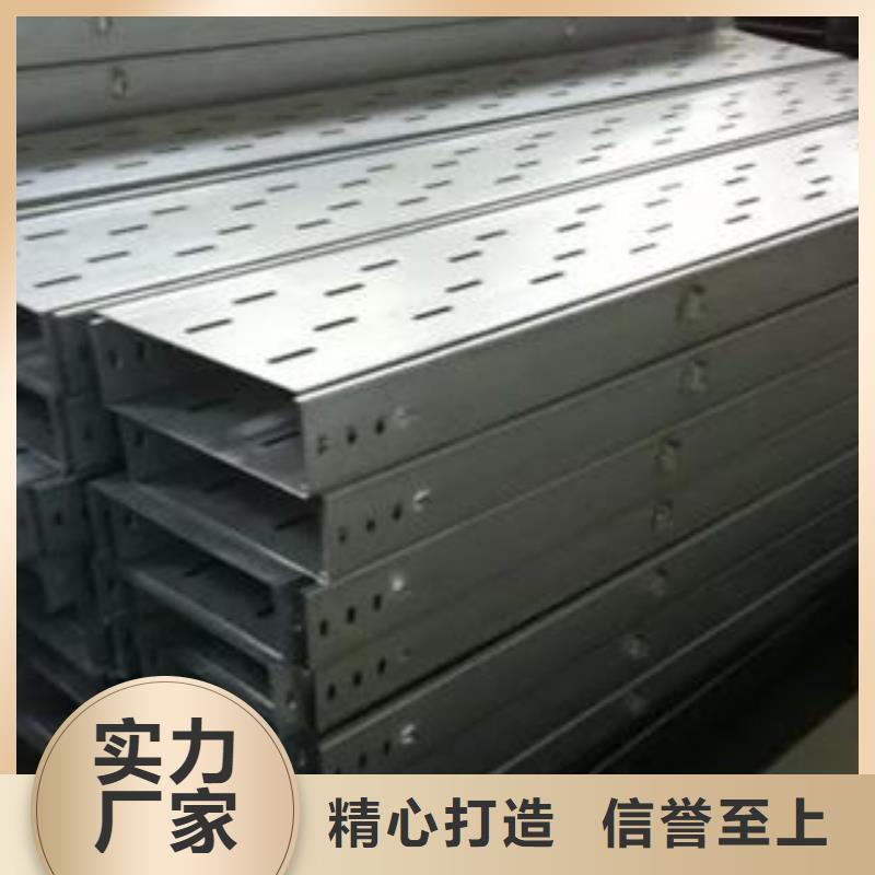电缆桥架供货及时保证工期工厂现货供应