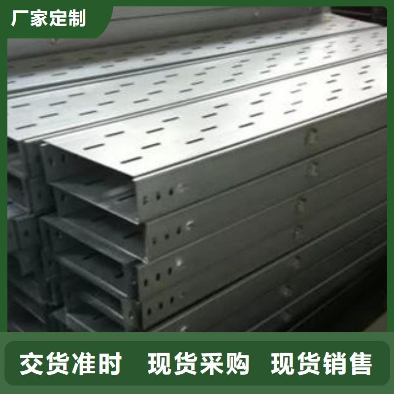 优选：电缆桥架口碑厂家