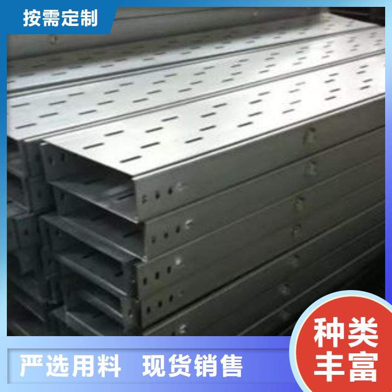 电缆桥架-电缆桥架畅销精工打造