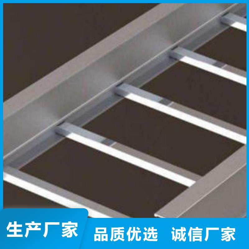 快速:电缆桥架厂家