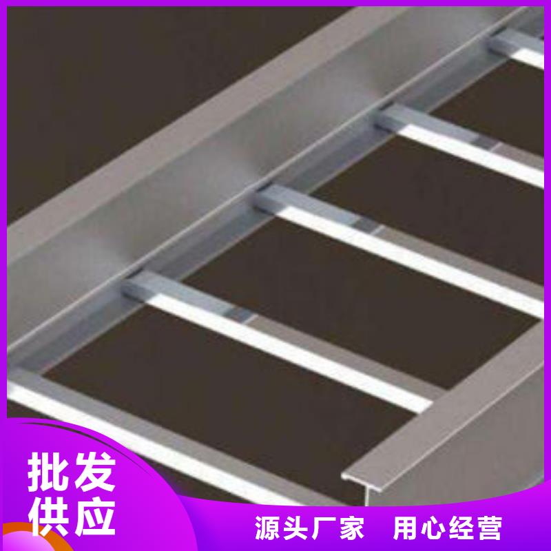 质量好的电缆桥架厂家当地货源