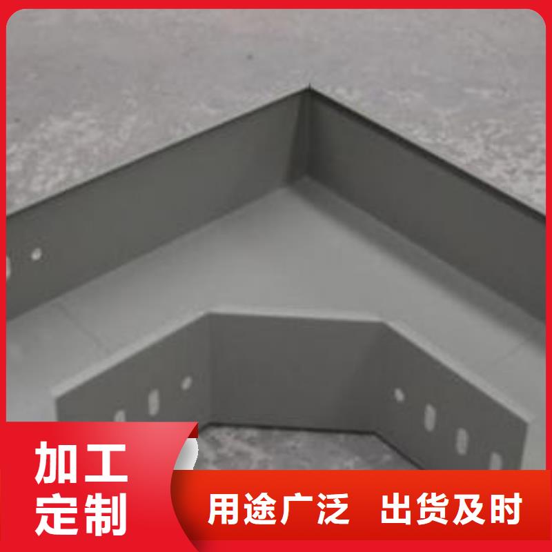 电缆桥架厂家信守承诺