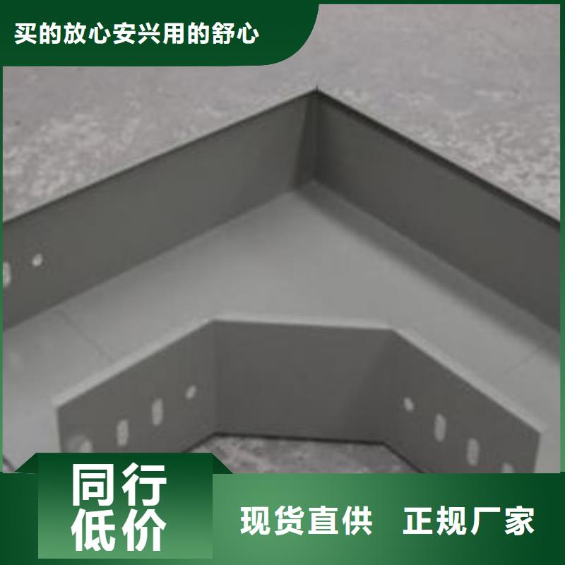 实力雄厚的电缆桥架供货商敢与同行比价格