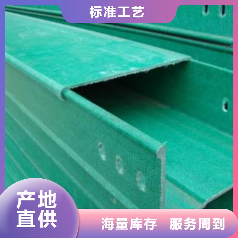 可定制的电缆桥架本地厂家高标准高品质