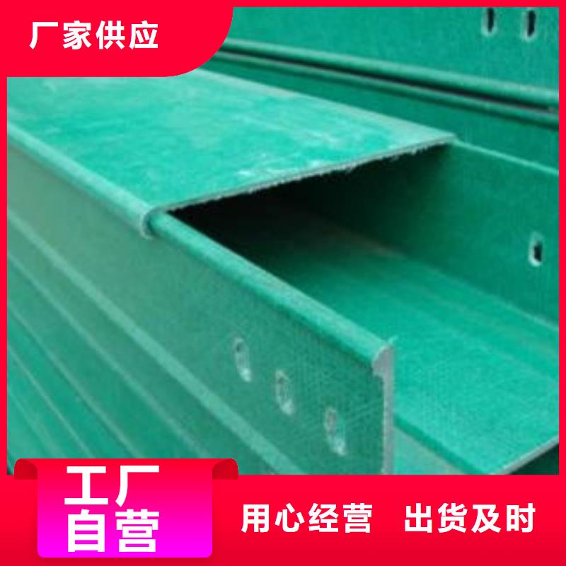 电缆桥架厂家从厂家买售后有保障