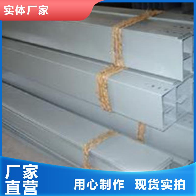 专业销售电缆桥架-保量本地生产商