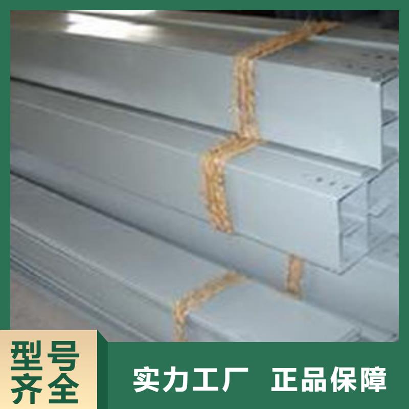 优惠的电缆桥架厂家当地货源